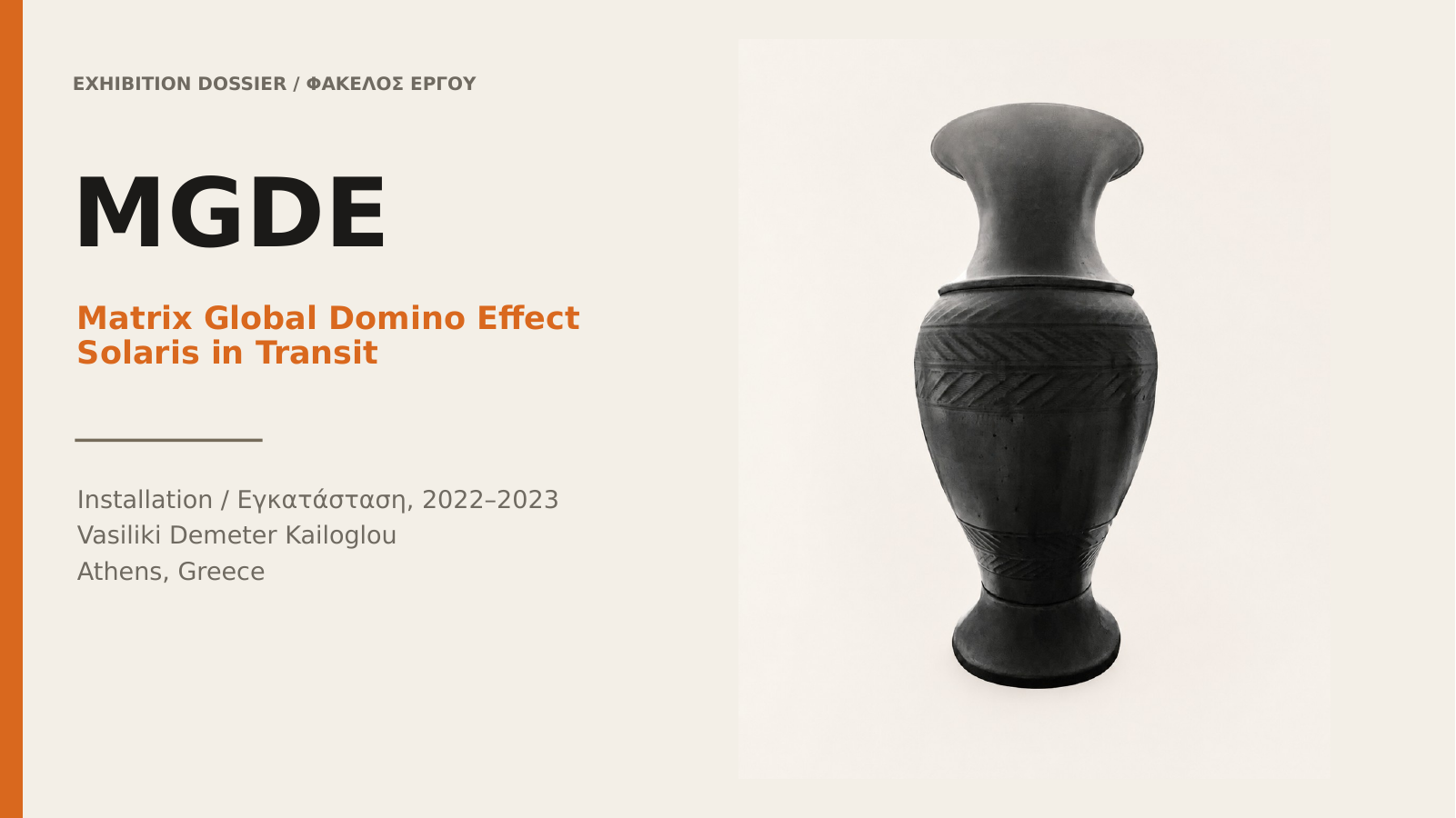 MGDE Solaris in Transit installation — exhibition dossier cover